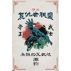 Trends International Marvel Modern Heritage - Black Panther Unframed Wall Poster Prints - 4 of 4