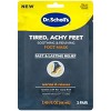 Dr. Scholl's Nano Glass Foot File + 1.49 fl oz Tired Achy Feet Mask + Dry, Cracked Skin Ultra-Hydrating Foot Mask + Exfoliating Foot Mask - 3 of 4