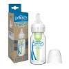 Dr. Brown's 4oz Anti-Colic Options+ Narrow Glass Baby Bottle with Level 1 Slow Flow Nipple - 0m+ - 2 of 4