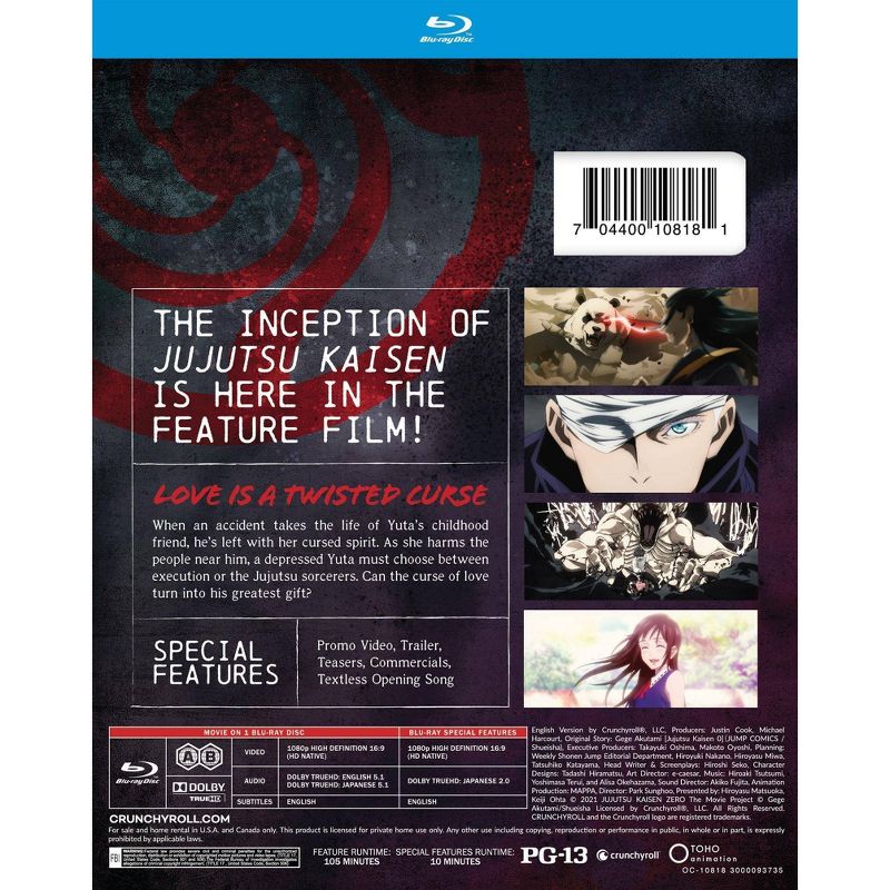 Jujutsu Kaisen (Blu-ray), 3 of 4