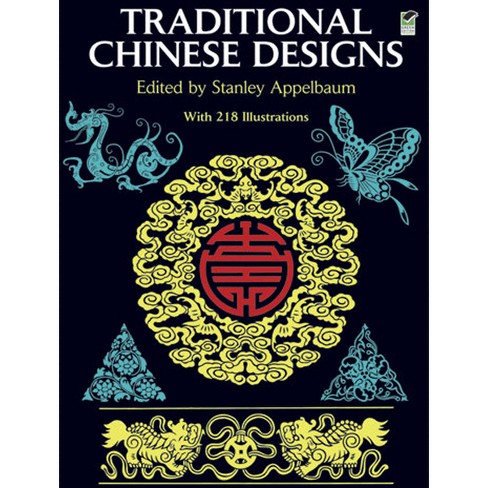 Ancient Chinese Designs And Patterns