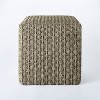 Lynwood Square Woven Cube Natural - Threshold™ designed with Studio McGee - image 3 of 4