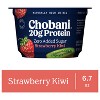 Chobani 20g Protein Greek Yogurt - 6.7oz - 2 of 4
