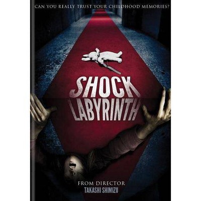 Shock Labyrinth (DVD)(2012)