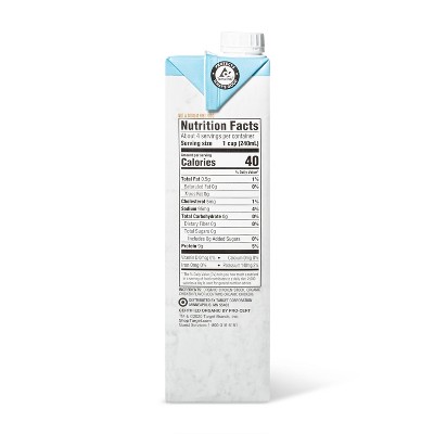 Organic No Salt Added Chicken Bone Broth - 32oz - Good &#38; Gather&#8482;_2