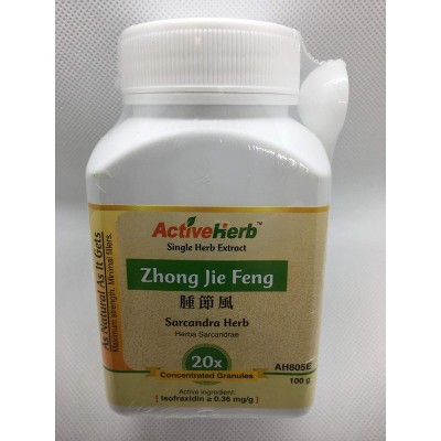Active Herb Zhong Jie Feng 100g