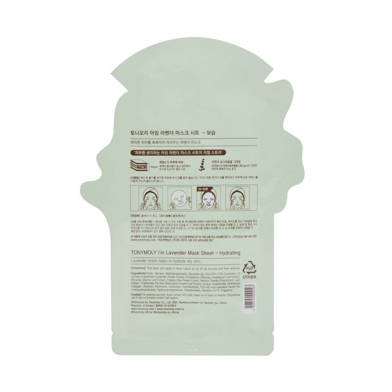 TONYMOLY Lavender Face Sheet Mask - 0.74oz, 3 of 9