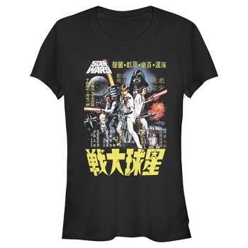 Juniors Womens Star Wars Vintage Japanese Movie Poster T-Shirt