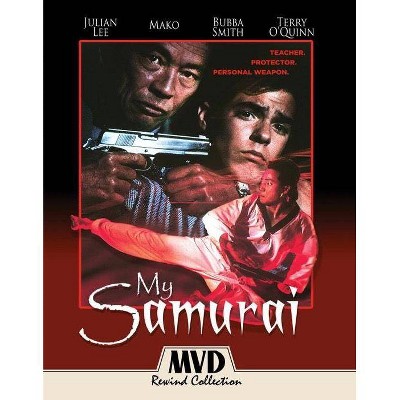 My Samurai (Blu-ray)(2019)