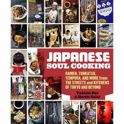 Japanese Soul Cooking - by  Tadashi Ono & Harris Salat (Hardcover)