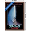 Trends International Star Wars: Global Art - Return Of The Jedi One Sheet Japan Framed Wall Poster Prints - 3 of 4