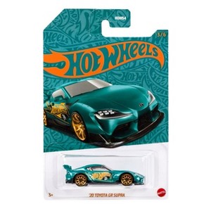 20' Hot Wheels Vintage Turquoise & Copper Play Vehicle, Toyota GR Supra, 1:64 Scale Diecast Car - 1 of 1
