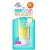 Rohto Skin Aqua Tone Up UV Essence SPF50 PA, Mint Green, 2.8 oz - 2 of 3