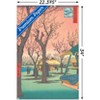 Trends International Utagawa Hiroshige - Plum Garden at Kamata Unframed Wall Poster Prints - 3 of 4