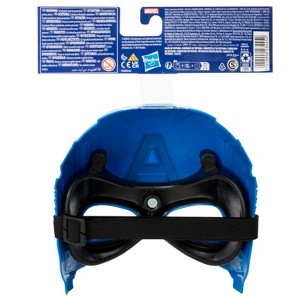 Avengers Marvel Captain America Hero Mask, Classic Design, Inspired Endgame, for Kids Ages 5 and Up - 1 of 3