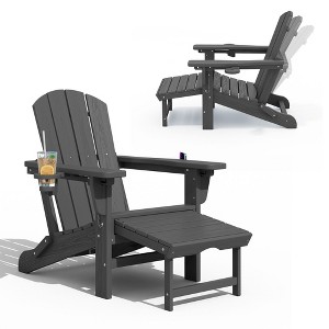 Hyleory 3-Level Adjustable Patio Accent Chair with Retractable Ottoman, Cup & Phone Holders - 1 of 4