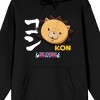 Bleach Kon Head with Kanji Name Adult Black Hoodie - 2 of 3