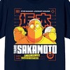 Sakamoto Days Taro Sakamoto, Police height chart, Kanji text, Bounty on Navy Short Sleeve Adult T-Shirt - 2 of 4