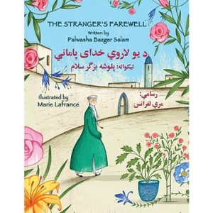 The Stranger's Farewell - (Teaching Stories) by  Palwasha Bazger Salam (Paperback) - 1 of 1