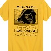 Boys' - Star Wars - Darth Vader Short Sleeve Graphic T-Shirt - 2 of 4