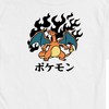Men's - Pokémon - Charizard Flash Fire- Men's Short Sleeve Graphic T-Shirt Short Sleeve Graphic T-Shirt - 2 of 4