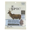 Epic Tender Venison Steak Bites - Case of 8/2.5 oz - 2 of 4