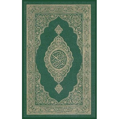 The Noble Quran - by  Allah (Hardcover)