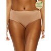 Felina | Organic Cotton Hipster Panties | Plant-Based Dyes - 2 of 3