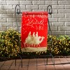 Red and Gold Christmas Night Garden Lustre Front & Back Flag - 3 of 3