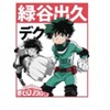 MHA My Hero Academia Deku One For All WhiteT-Shirt Tee Shirt - image 2 of 2