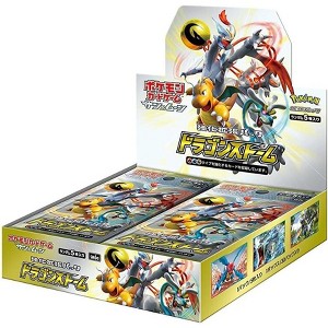 Pokemon Sun Moon Reinforced Expansion Pack "Dragon Storm" Box SM6A (Japanese) - 1 of 4