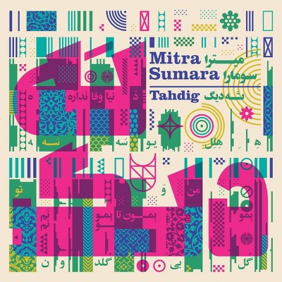 Mitra Sumara - Tahdig (CD)