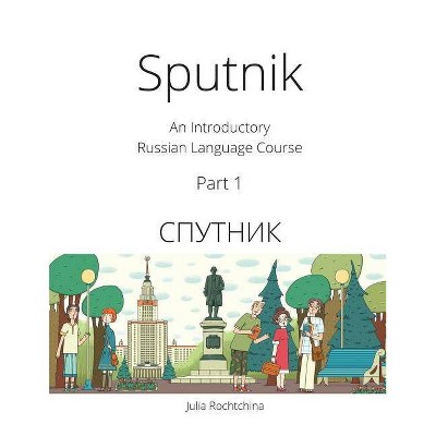 Sputnik - by  Julia Rochtchina (Paperback)