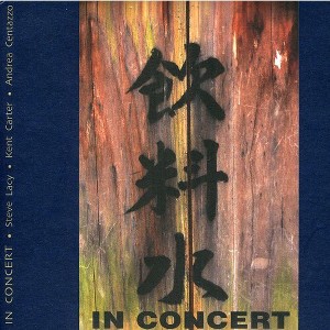 Steve Lacy & Kent Carter & Andrea Centazzo - In Concert (CD) - 1 of 1