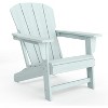Modern Adirondack Chair - Oversize Poly Lumber Weather Resistant Firepit Chair - Outdoor Patio Chairs with Wooden Textured for Garden, Backyard, Lawn - 2 of 4