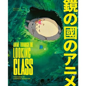 Anime Through the Looking Glass - by  Nathalie Bittinger (Hardcover) - 1 of 1