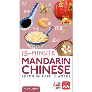 15-Minute Mandarin Chinese - (DK 15-Minute Language Learning) by  DK (Paperback) - 1 of 1