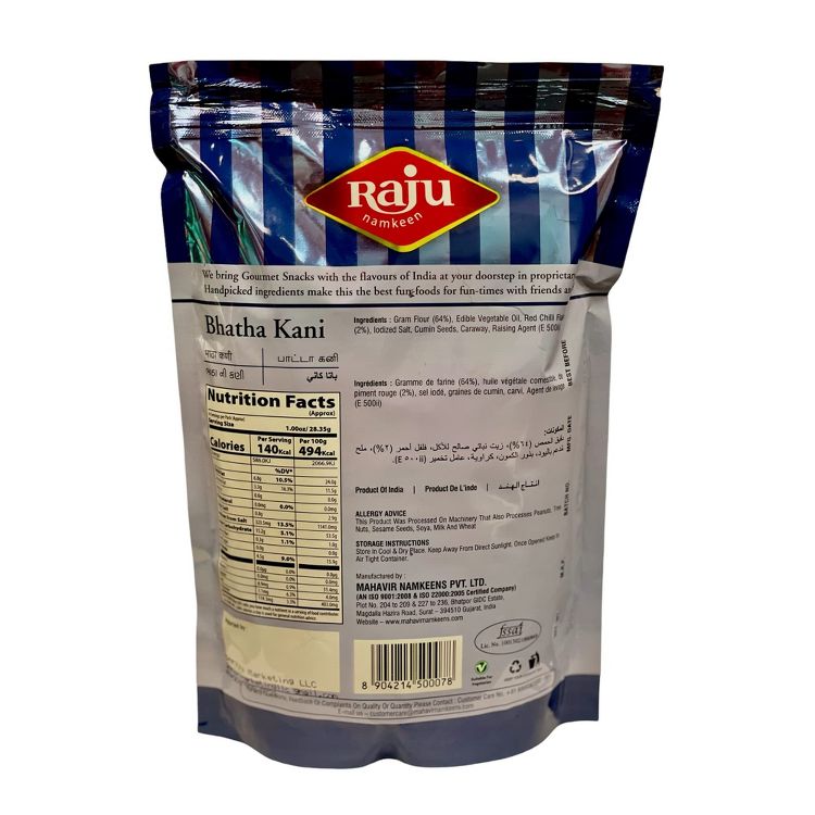 Raju Bhatha Kani 400 Gm, 2 of 2
