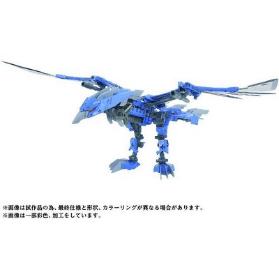 Kotobukiya - Kotobukiya - Zoids - AZ-06EX Phoenix Republic Version Model Kit