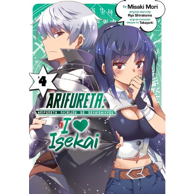 Arifureta: I Heart Isekai Vol. 4 - by  Ryo Shirakome (Paperback)