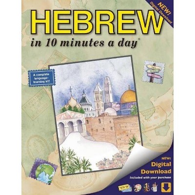 Hebrew in 10 Minutes a Day - 7th Edition by  Kristine K Kershul (Paperback)