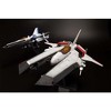 Plum - Plum - Gradius V - Vic Viper 2P Color Plastic 1/144 Model Kit - 2 of 4