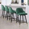 Bekrvio Swivel Bar Stools Set of 2/4,25.6"/29" Counter Height Stool Velvet Upholstered Armless Bar Chair with Metal Frame for Kitchen Island - 2 of 4