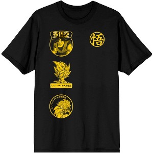 Dragon Ball Z Saiyan Z Fighter Black T-Shirt - 1 of 3
