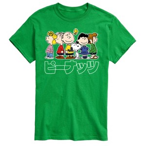 Men's - Peanuts - Peanuts Group Kanji Short Sleeve Graphic T-Shirt - 1 of 4