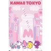 Trends International Hello Kitty and Friends - Kawaii Tokyo Unframed Wall Poster Prints - 4 of 4