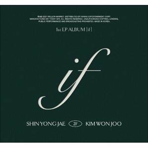 2F - If (incl. Hard Cover Book, Pet Sleeve, 36pg Photo+Lyrics Book + Double-Side Track List Board) (CD) - 1 of 1