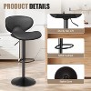 Black two piece bar stool set, faux leather bar stool with backrest, stylish swivel bar stool with footrest - 2 of 4