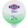FAGE Total 2% Milkfat Greek Yogurt - 3 of 3