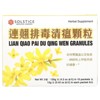 Yu Lam Brand Lian Qiao Pai Du Qing Wen Granules, 10 Packets, 0.42 oz (12 g) Each - 4 of 4